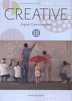 CREATIVE　English　Communication 81TOgD+76hL._UF350,350_QL50_.jpg